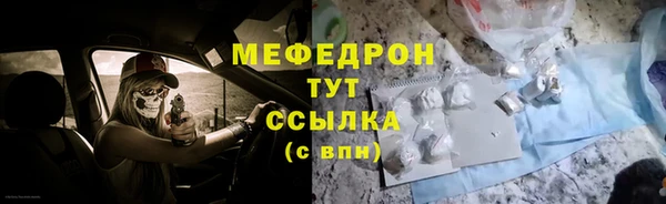 молекула духа Беломорск